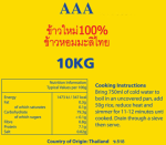 Peacock Thai Hom Mali Fragrant Rice Pack of 10kg - Image 3